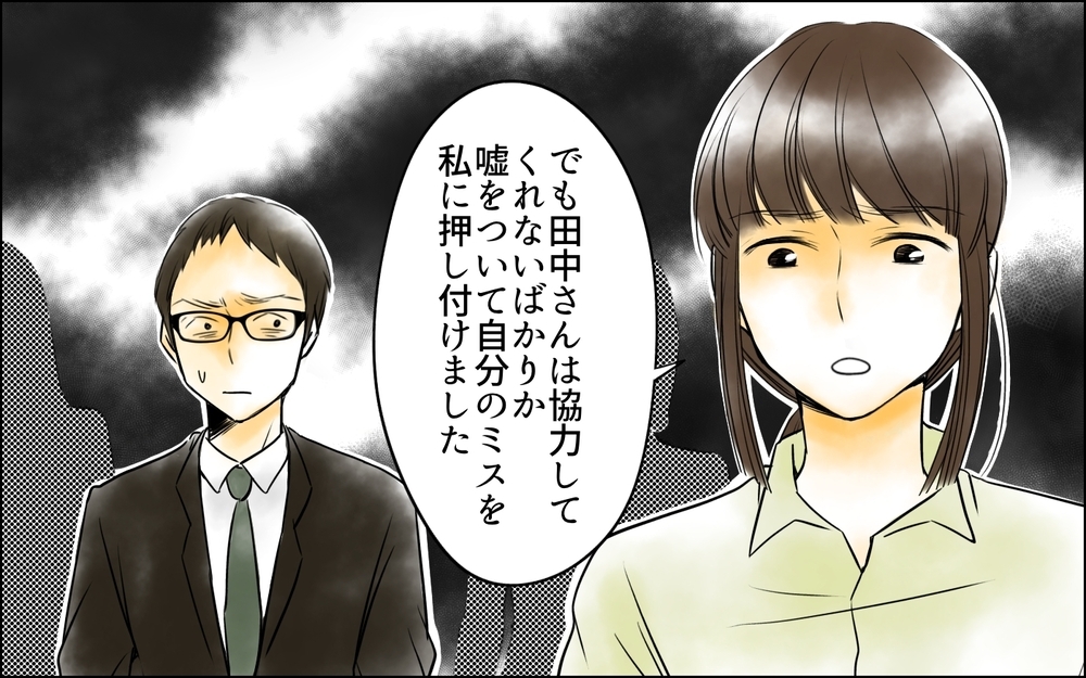 男も女も関係ない！ 主婦の正論パンチを受けたパパが衝撃の行動に…＜PTAは主婦の仕事でしょ？ 10話＞【非常識な人たち まんが】