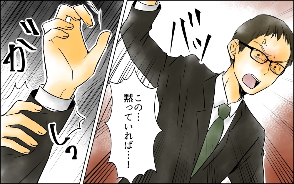 男も女も関係ない！ 主婦の正論パンチを受けたパパが衝撃の行動に…＜PTAは主婦の仕事でしょ？ 10話＞【非常識な人たち まんが】