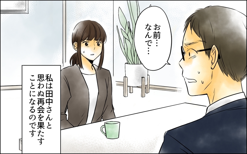 男も女も関係ない！ 主婦の正論パンチを受けたパパが衝撃の行動に…＜PTAは主婦の仕事でしょ？ 10話＞【非常識な人たち まんが】