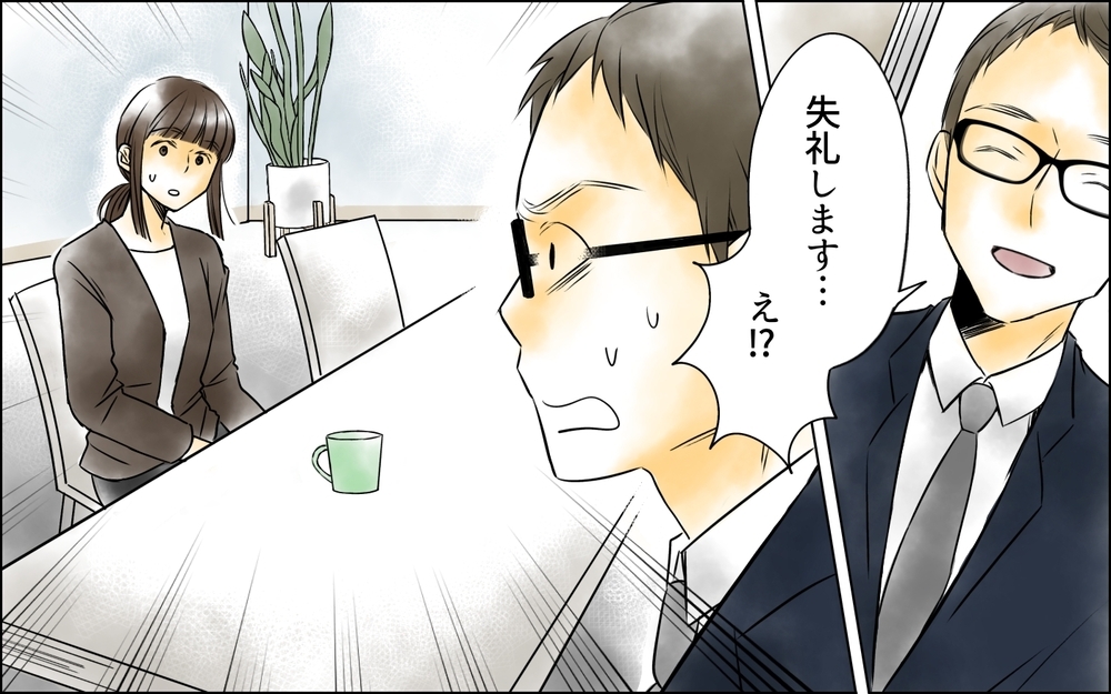 まさか職場で再会するなんて！ 散々見下してきた主婦の正体を知ったパパは…＜PTAは主婦の仕事でしょ？ 11話＞【非常識な人たち まんが】