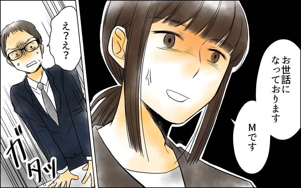 まさか職場で再会するなんて！ 散々見下してきた主婦の正体を知ったパパは…＜PTAは主婦の仕事でしょ？ 11話＞【非常識な人たち まんが】