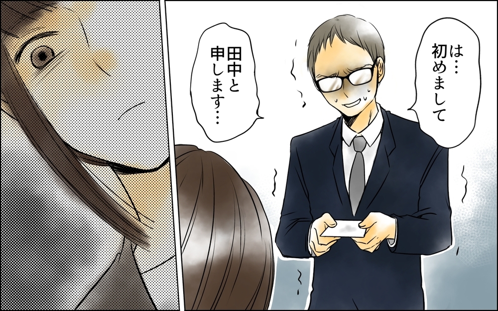 まさか職場で再会するなんて！ 散々見下してきた主婦の正体を知ったパパは…＜PTAは主婦の仕事でしょ？ 11話＞【非常識な人たち まんが】