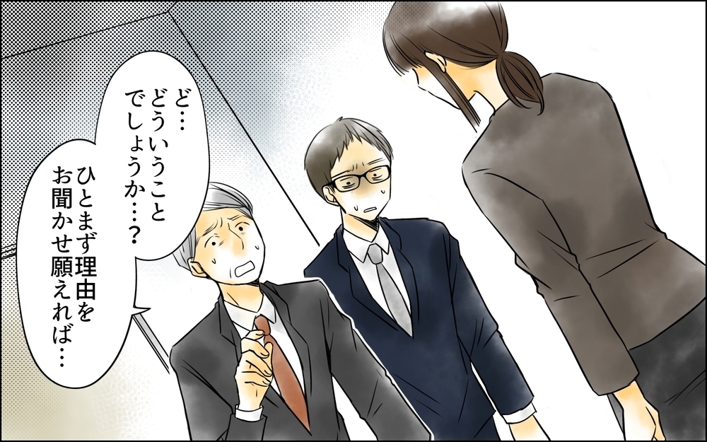  自分の行いは自分に返ってくる…元役員のパパに伝えたいこと＜PTAは主婦の仕事でしょ？ 12話＞【非常識な人たち まんが】
