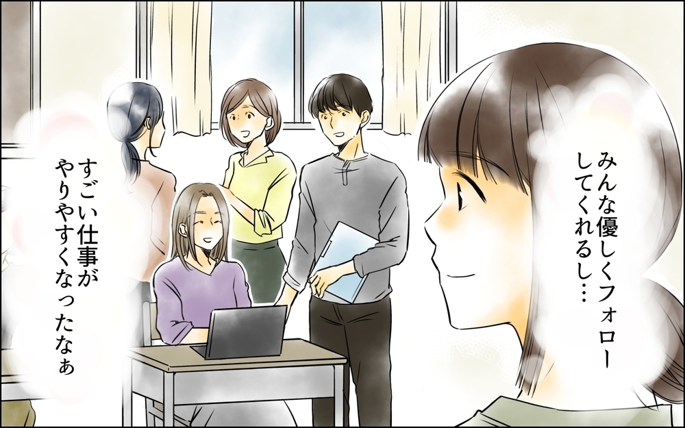  自分の行いは自分に返ってくる…元役員のパパに伝えたいこと＜PTAは主婦の仕事でしょ？ 12話＞【非常識な人たち まんが】