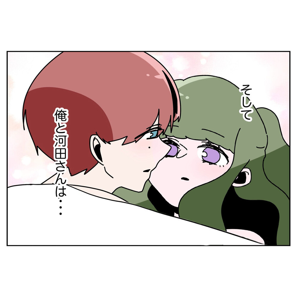 出産を控えた妻の知らぬ間に…夫と女性スタッフの関係性に変化が!?【なんで怒るの？ 俺なにかした？ Vol.65】