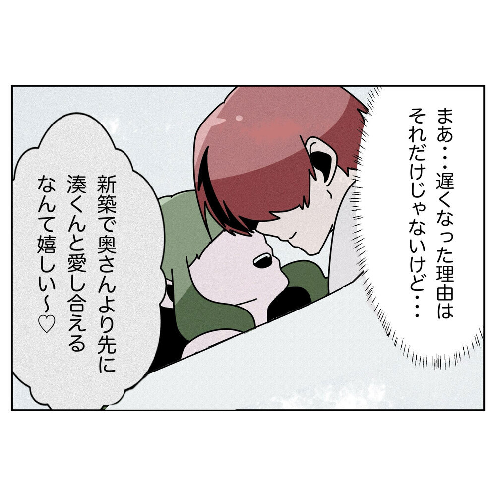 「もう帰っていいよ」出産を終えた妻の冷たい態度…なぜ？【なんで怒るの？ 俺なにかした？ Vol.66】