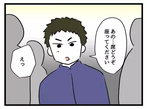 席を譲ってくれた人と譲らなかった人…見た目じゃわからなかった本当の事情【女女平等 Vol.29】