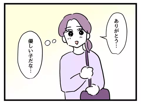 席を譲ってくれた人と譲らなかった人…見た目じゃわからなかった本当の事情【女女平等 Vol.29】