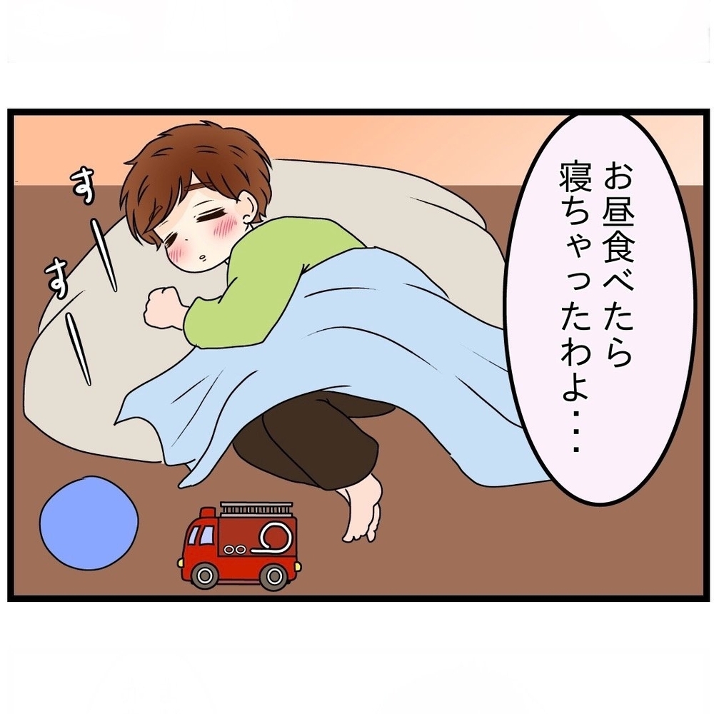 「なにを謝るの!?」夫のフォローに納得がいかない妻【嫁姑問題に巻き込まれています Vol.19】