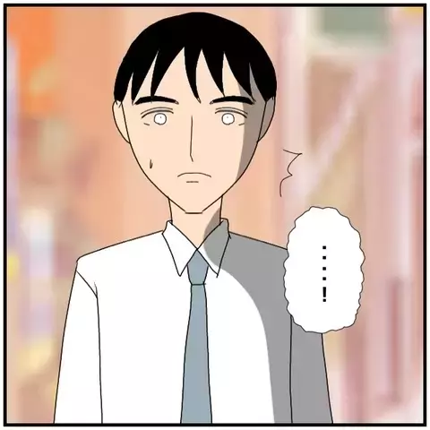 「心配させたくなかった」その言い訳が余計に不安を招くのでは？【優しい夫とその同僚 Vol.67】