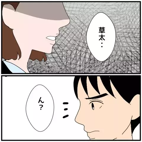 差し出された離婚届…「もう信用できない」と告げた妻の決断【優しい夫とその同僚 Vol.70】