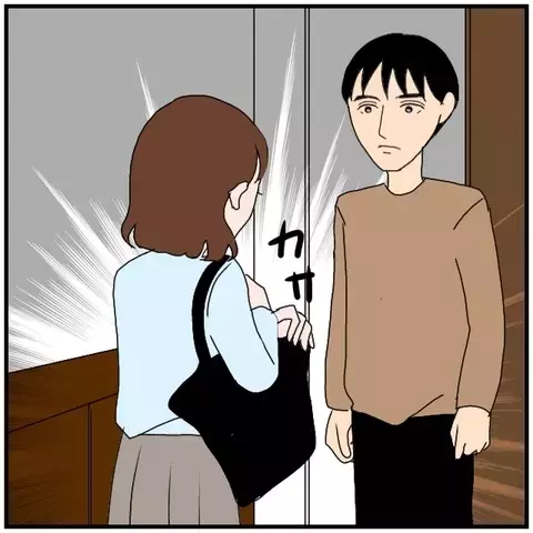 差し出された離婚届…「もう信用できない」と告げた妻の決断【優しい夫とその同僚 Vol.70】