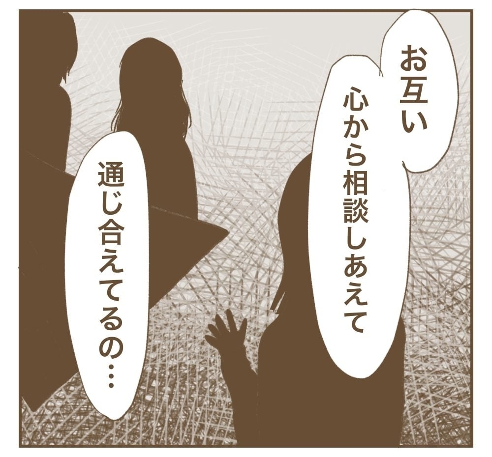 ふざけんな！　ママ友の暴言についに怒ったのは…？【かまってちゃんママ友にサークルをぶち壊された件 Vol.38】