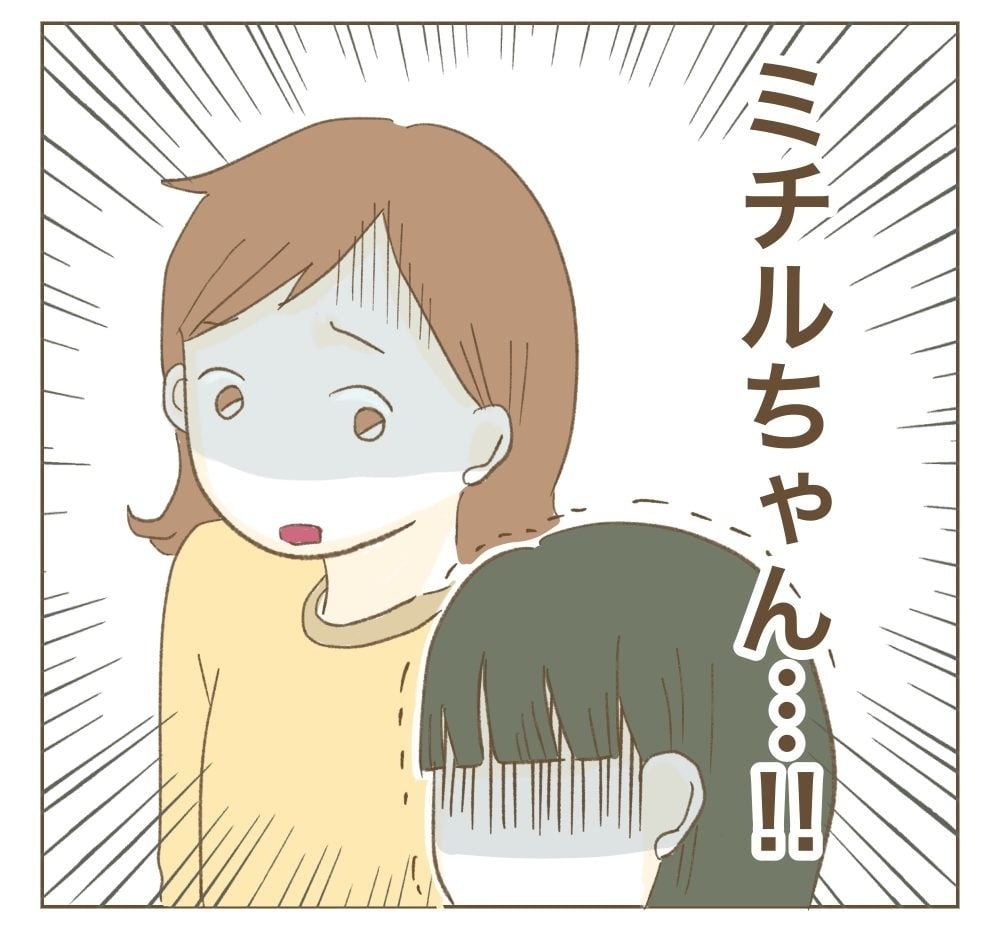 ふざけんな！　ママ友の暴言についに怒ったのは…？【かまってちゃんママ友にサークルをぶち壊された件 Vol.38】