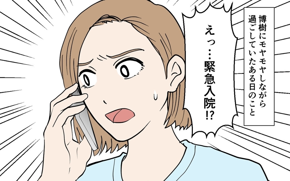 夫の偽りのイクメン投稿に我慢の限界！ まんまと化けの皮が剥がれた妻のBBQ作戦とは？ 読者「この夫いらん」