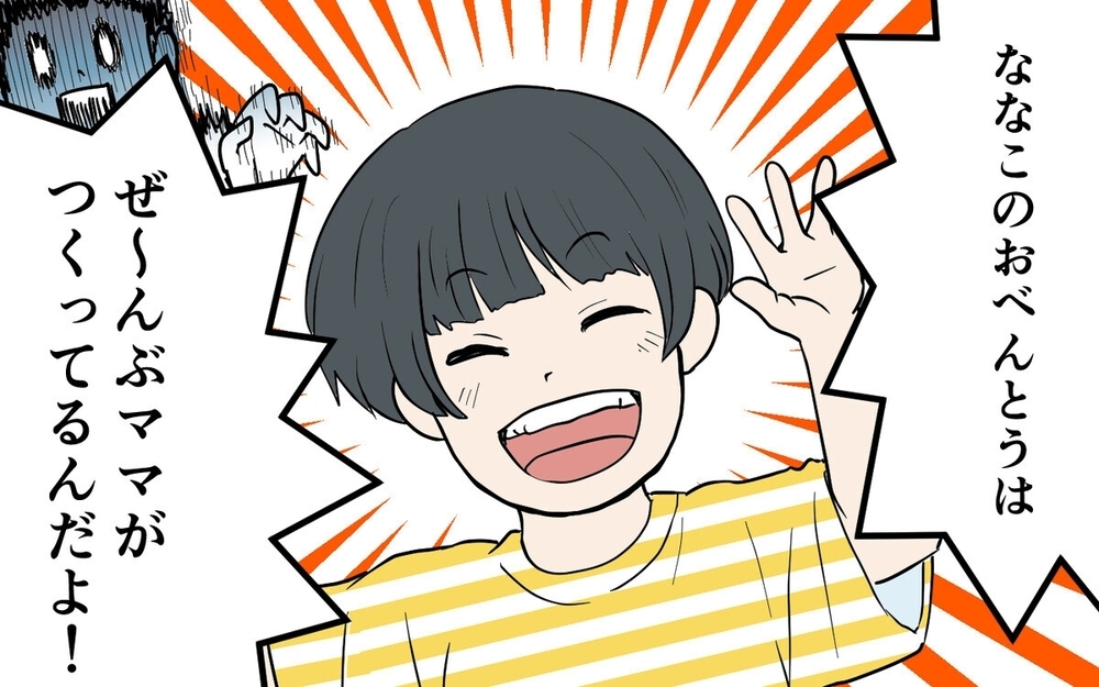 夫の偽りのイクメン投稿に我慢の限界！ まんまと化けの皮が剥がれた妻のBBQ作戦とは？ 読者「この夫いらん」