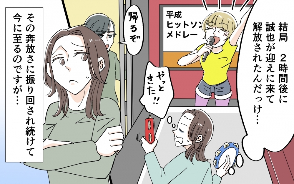 ダンス動画を全世界発信する義母…唖然としていたら夫が突然声を荒げて!?＜うちの義母がギャルなんですが？ 2話＞【義父母がシンドイんです！ まんが】