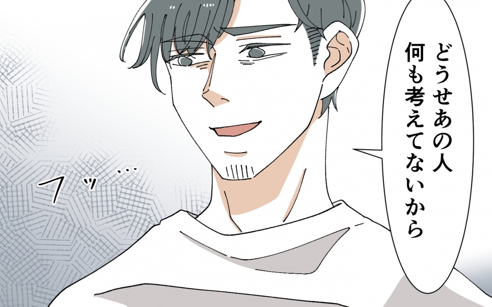 義母を「ババァ」呼ばわりする夫…なんでそんなに当たりが強いの？＜うちの義母がギャルなんですが？ 3話＞【義父母がシンドイんです！ まんが】