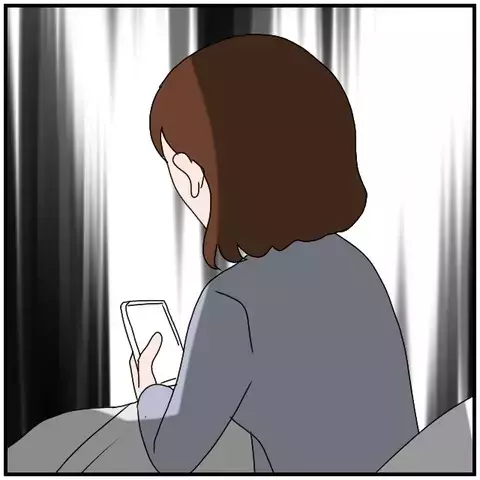 信じてたのに…！ 目を疑うような同僚女性からのメッセージ【優しい夫とその同僚 Vol.74】