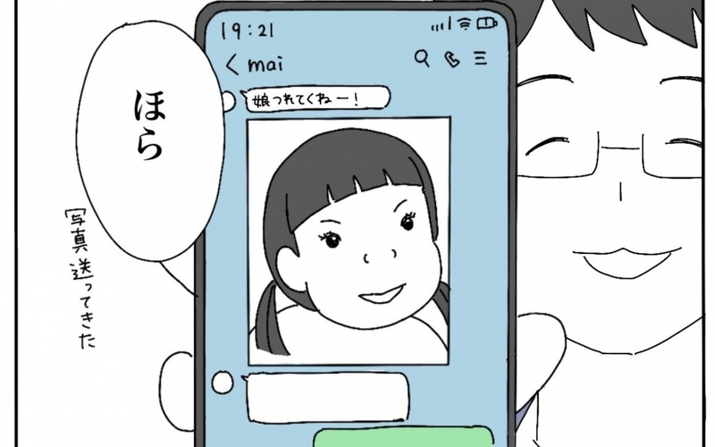 夫の女友達が結婚式をぶち壊す?! 子連れで参列する女友達の「ありえない要求」とは？ 読者騒然「別れちゃえ」