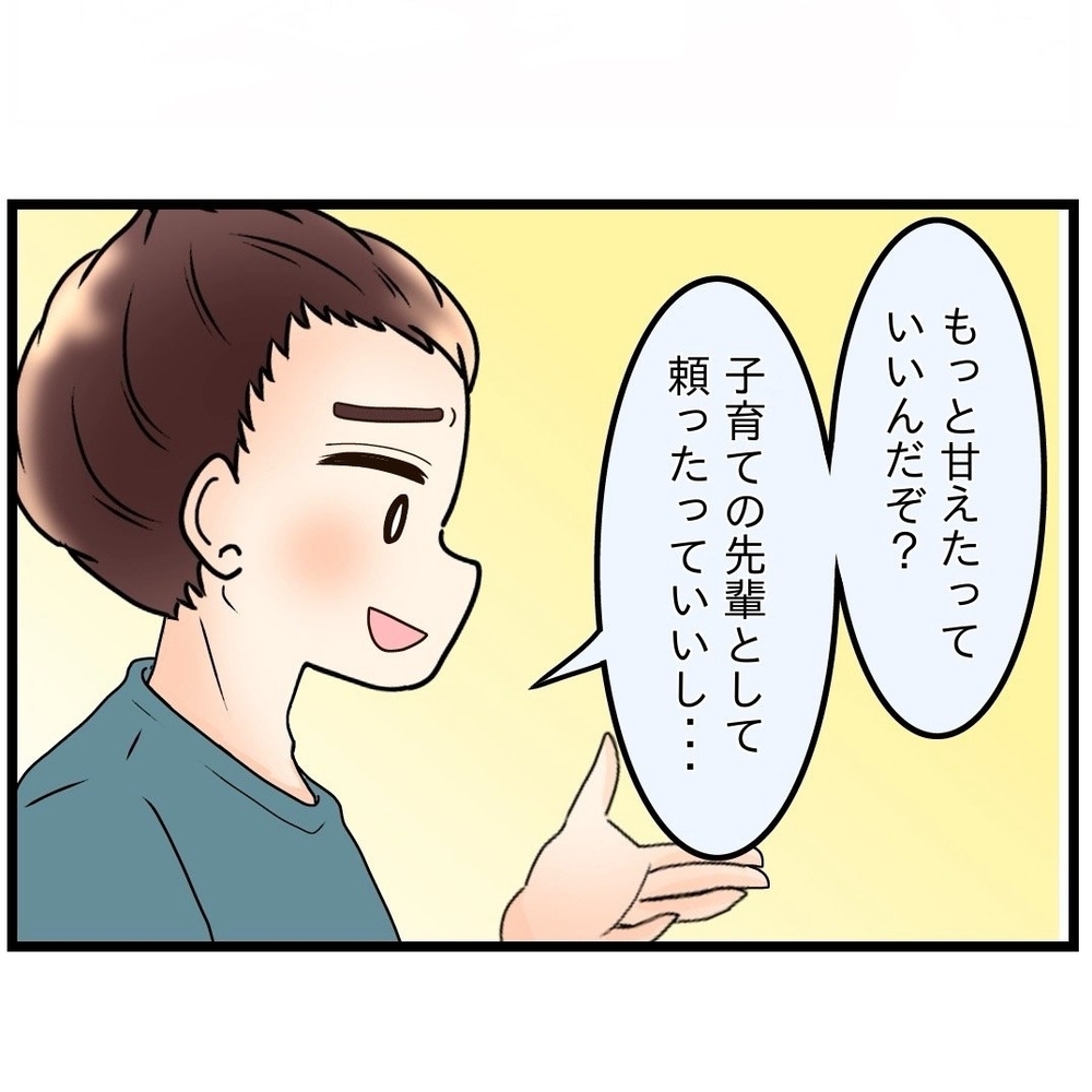 妻も義母の娘だから頼るべき!?　シンプルに考えろと言われても…【嫁姑問題に巻き込まれています Vol.21】