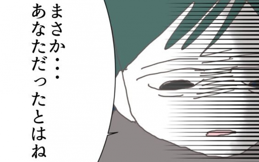 「寝てるから大丈夫だよ」夫とママ友の深夜の密談…ママ友会メンバー4人のうち裏切り者は誰？読者も激怒