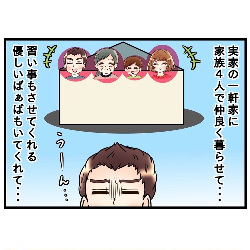 「自分でなんとかする」夫のフォローがことごとく裏目に…【嫁姑問題に巻き込まれています Vol.22】