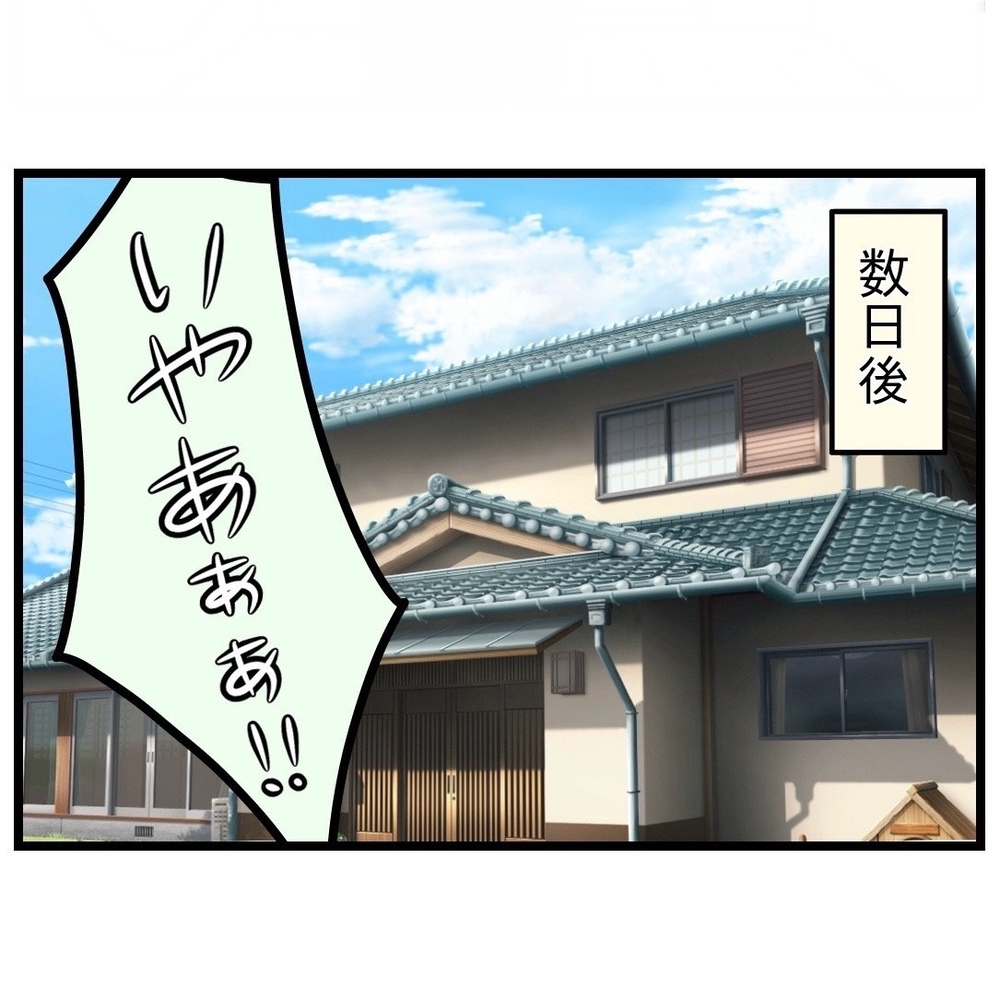 「もう仲裁しないからね」夫が嫁姑問題からの決別を宣言!?【嫁姑問題に巻き込まれています Vol.23】