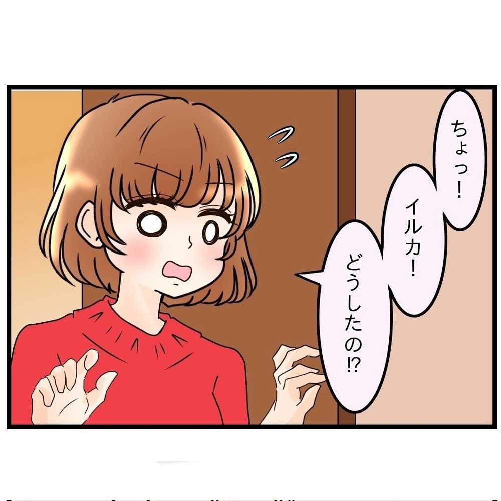 「もう仲裁しないからね」夫が嫁姑問題からの決別を宣言!?【嫁姑問題に巻き込まれています Vol.23】