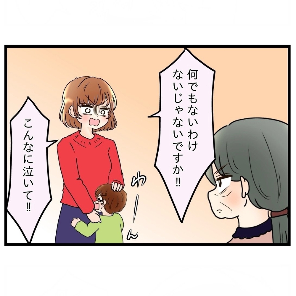 「もう仲裁しないからね」夫が嫁姑問題からの決別を宣言!?【嫁姑問題に巻き込まれています Vol.23】