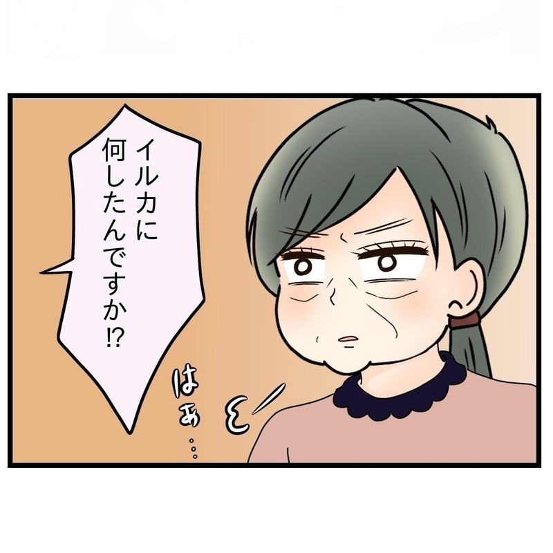 「もう仲裁しないからね」夫が嫁姑問題からの決別を宣言!?【嫁姑問題に巻き込まれています Vol.23】