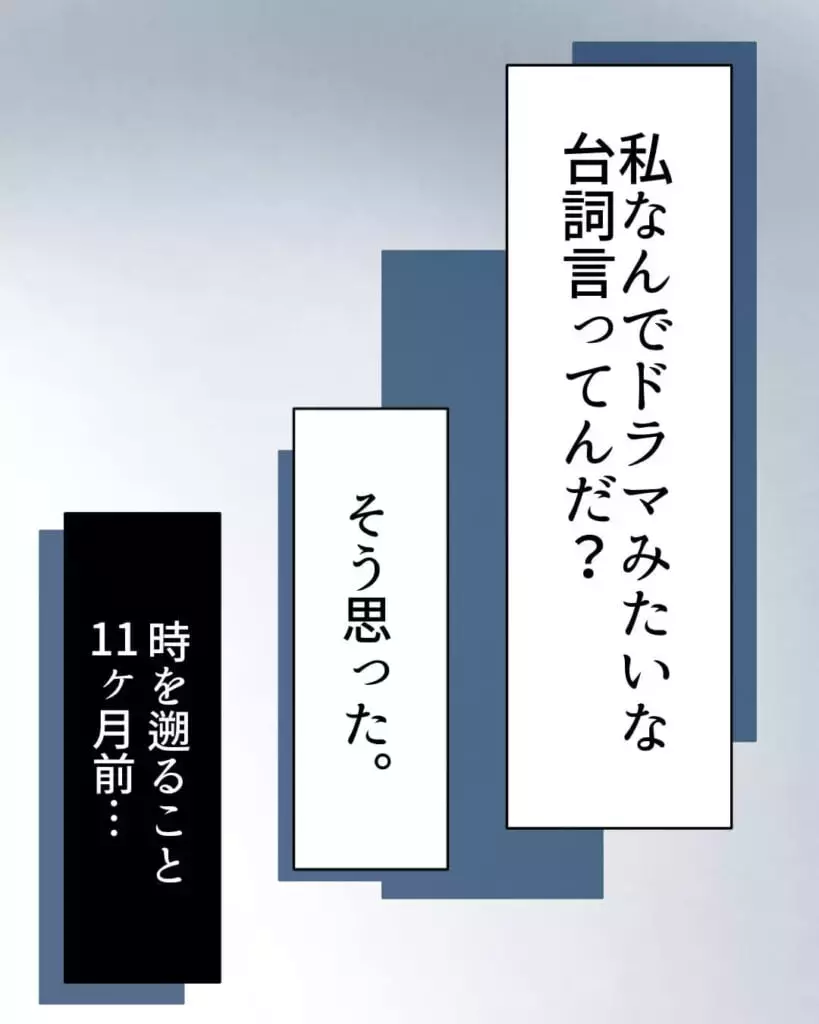 妊婦を襲った100万円詐欺!? 長年相談していたファイナンシャルプランナーに騙されて…