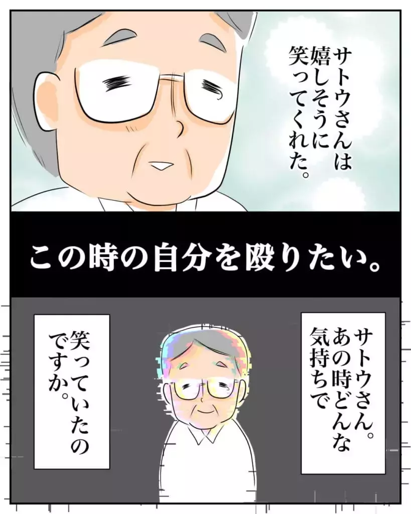 妊婦を襲った100万円詐欺!? 長年相談していたファイナンシャルプランナーに騙されて…