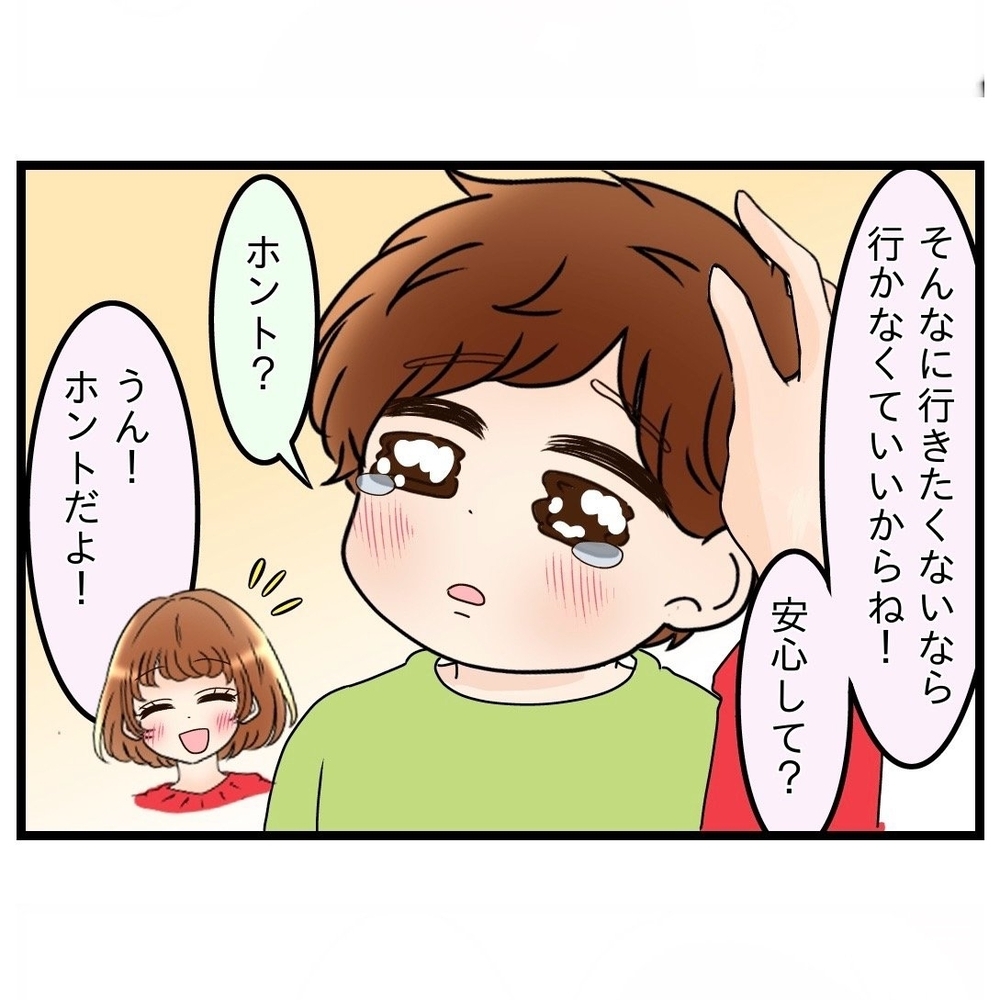 「書道教室に連れていく」性懲りもない義母、もう黙ってて！【嫁姑問題に巻き込まれています Vol.24】