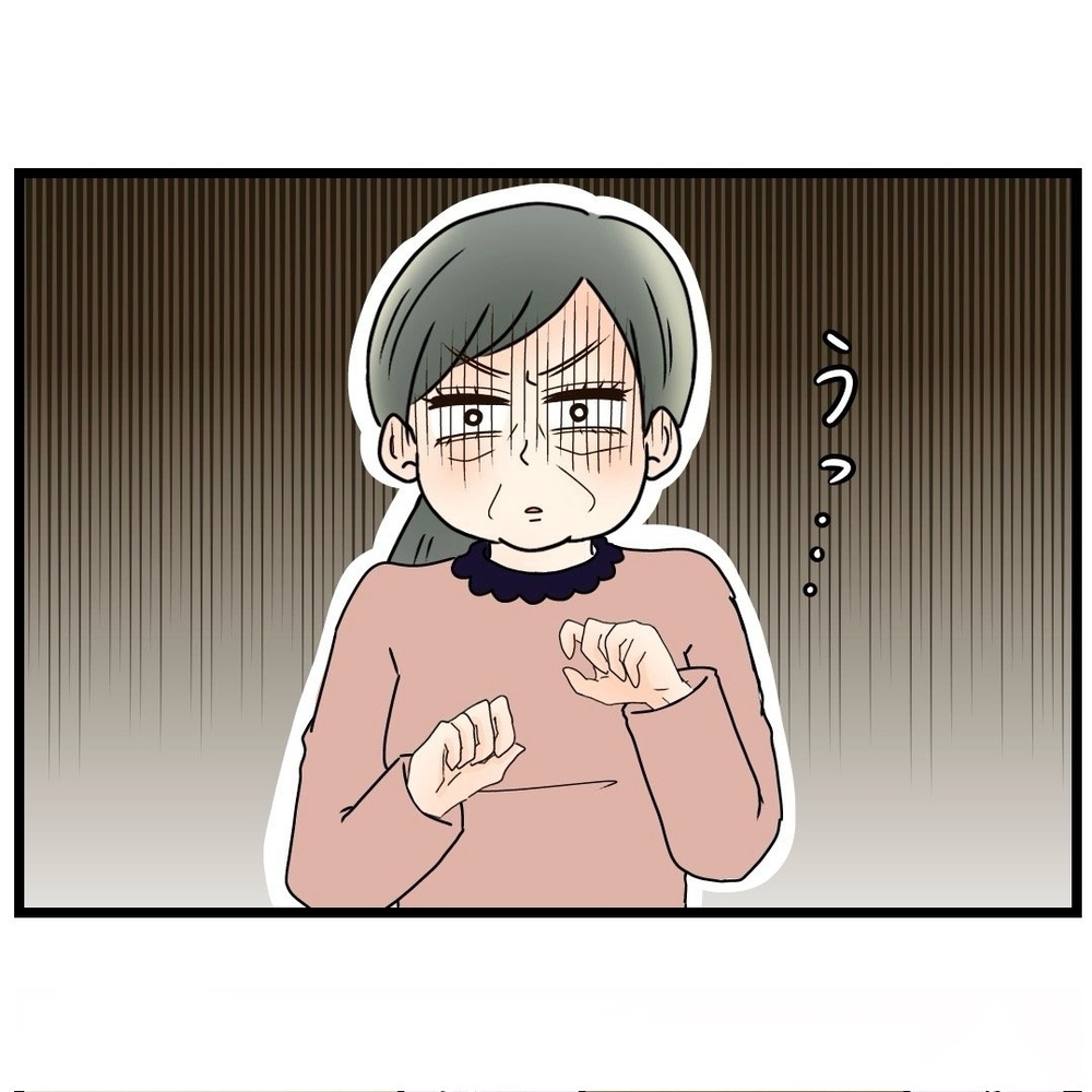 住まわせてやっている…!?　義母が妻の一線を越える【嫁姑問題に巻き込まれています Vol.25】