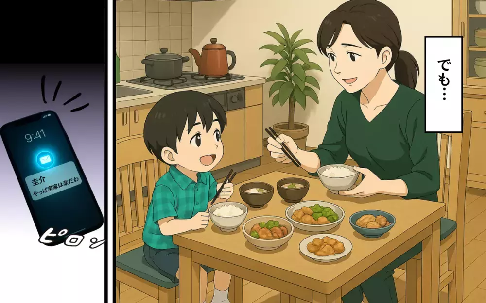 今度こそ話し合いたい！ 息子のために貯金を訴える妻に夫が放ったひと言は【子どもな夫と甘やかし義母 Vol.3】