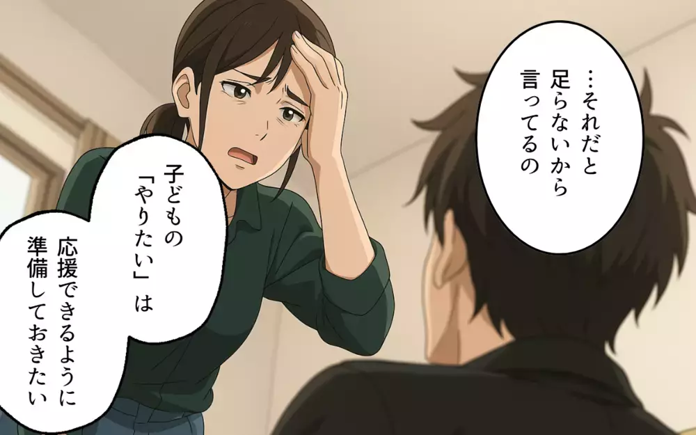 「お前が好きで産んだんだろ」息子に無関心な夫の衝撃的な言葉【子どもな夫と甘やかし義母 Vol.4】