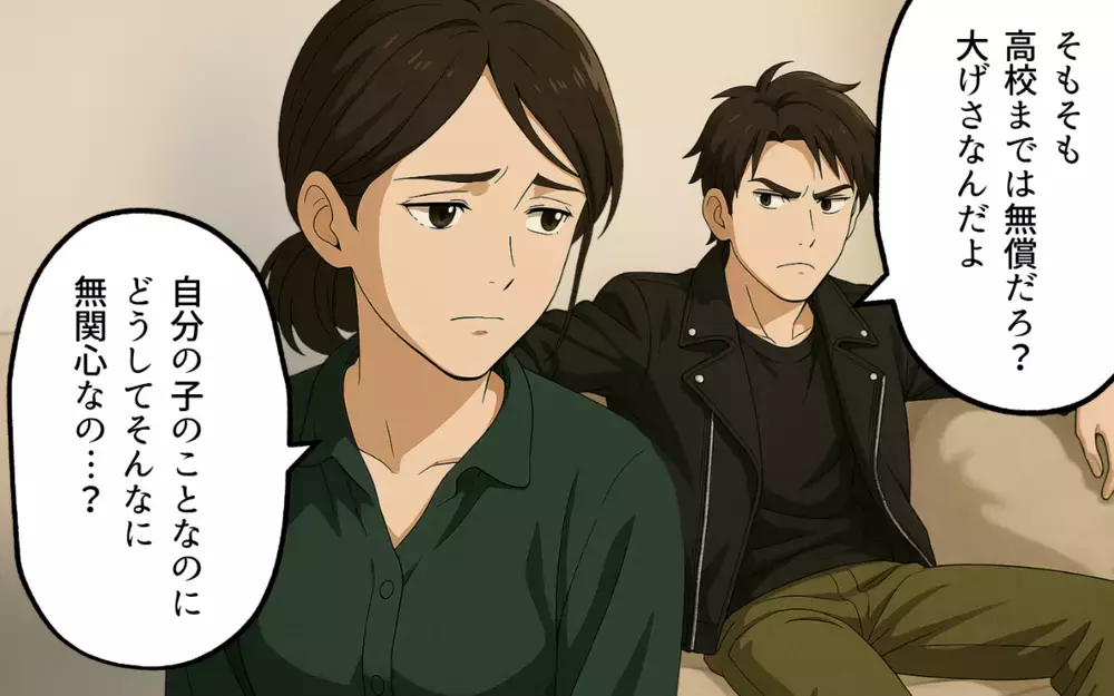 「お前が好きで産んだんだろ」息子に無関心な夫の衝撃的な言葉【子どもな夫と甘やかし義母 Vol.4】