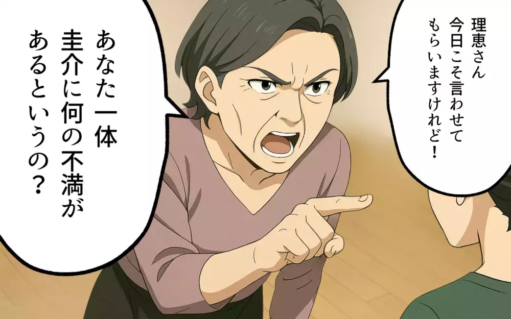 「あの子を解放してあげて」義母から渡された離婚届…夫は結婚を後悔している？【子どもな夫と甘やかし義母 Vol.5】