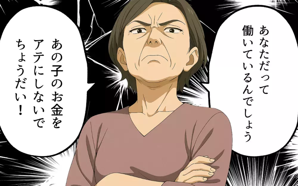 「あの子を解放してあげて」義母から渡された離婚届…夫は結婚を後悔している？【子どもな夫と甘やかし義母 Vol.5】