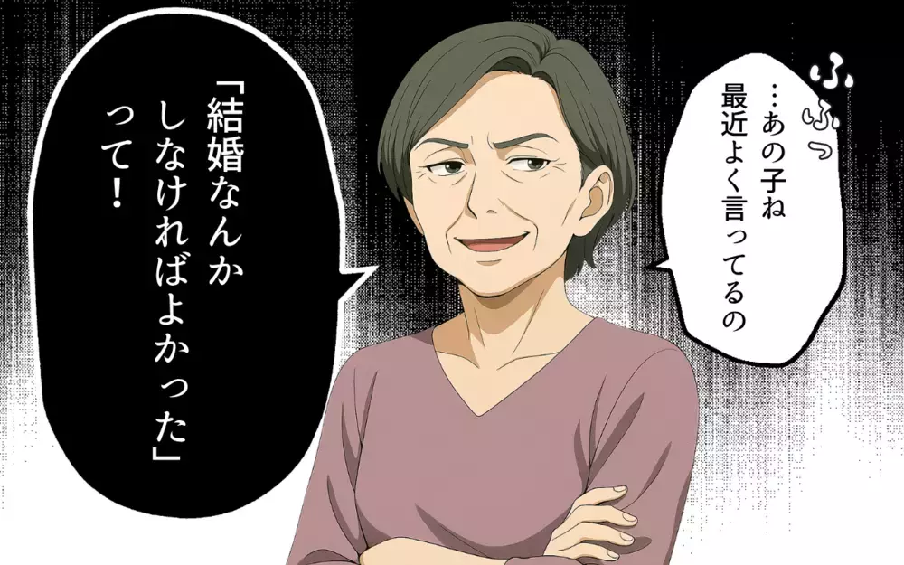 「あの子を解放してあげて」義母から渡された離婚届…夫は結婚を後悔している？【子どもな夫と甘やかし義母 Vol.5】