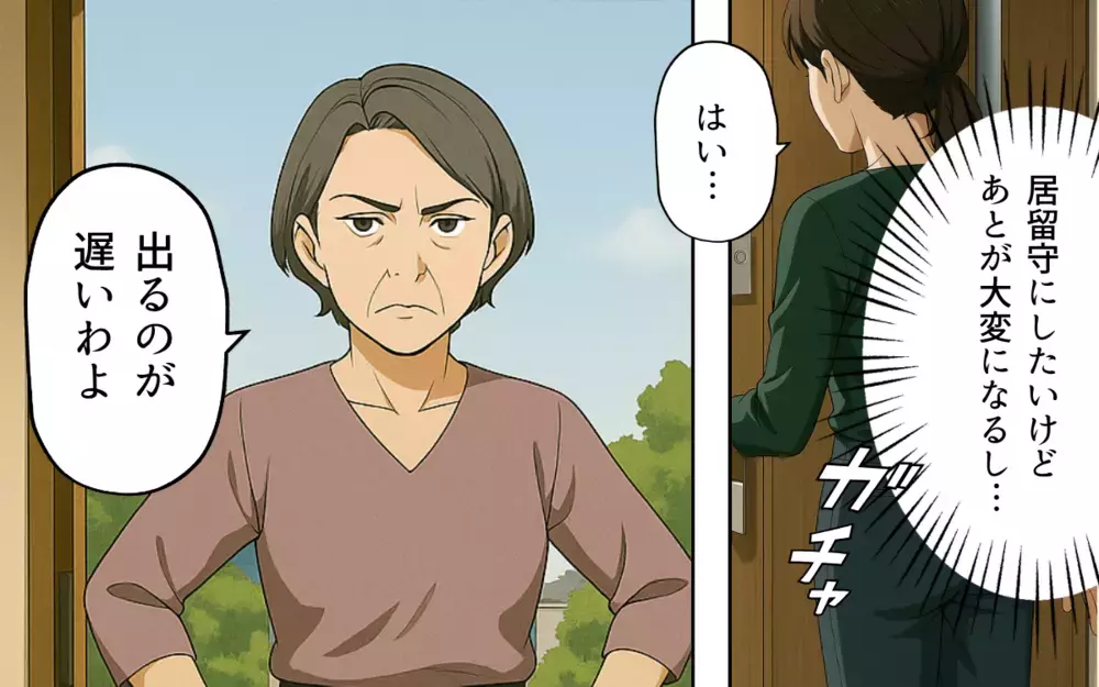 「あの子を解放してあげて」義母から渡された離婚届…夫は結婚を後悔している？【子どもな夫と甘やかし義母 Vol.5】