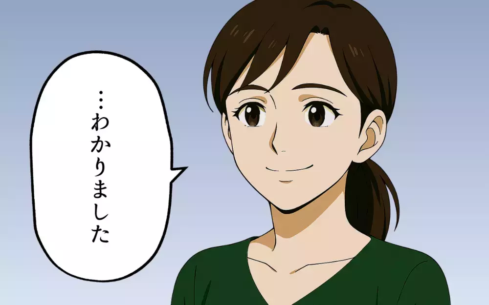 「あの子を解放してあげて」義母から渡された離婚届…夫は結婚を後悔している？【子どもな夫と甘やかし義母 Vol.5】