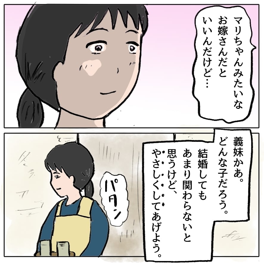 義弟の嫁が憎い！若さへの嫉妬心から、義母との関係にも亀裂が…