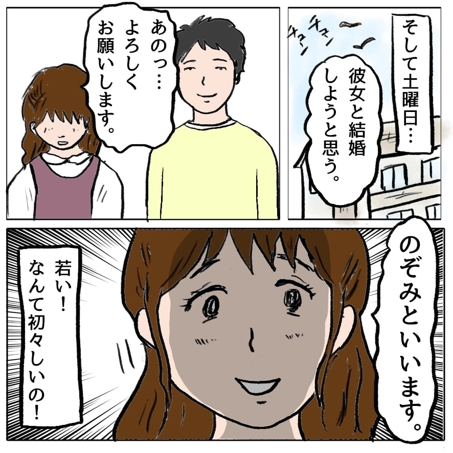 義弟の嫁が憎い！若さへの嫉妬心から、義母との関係にも亀裂が…
