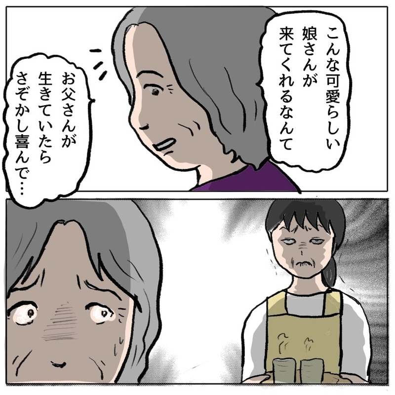 義弟の嫁が憎い！若さへの嫉妬心から、義母との関係にも亀裂が…