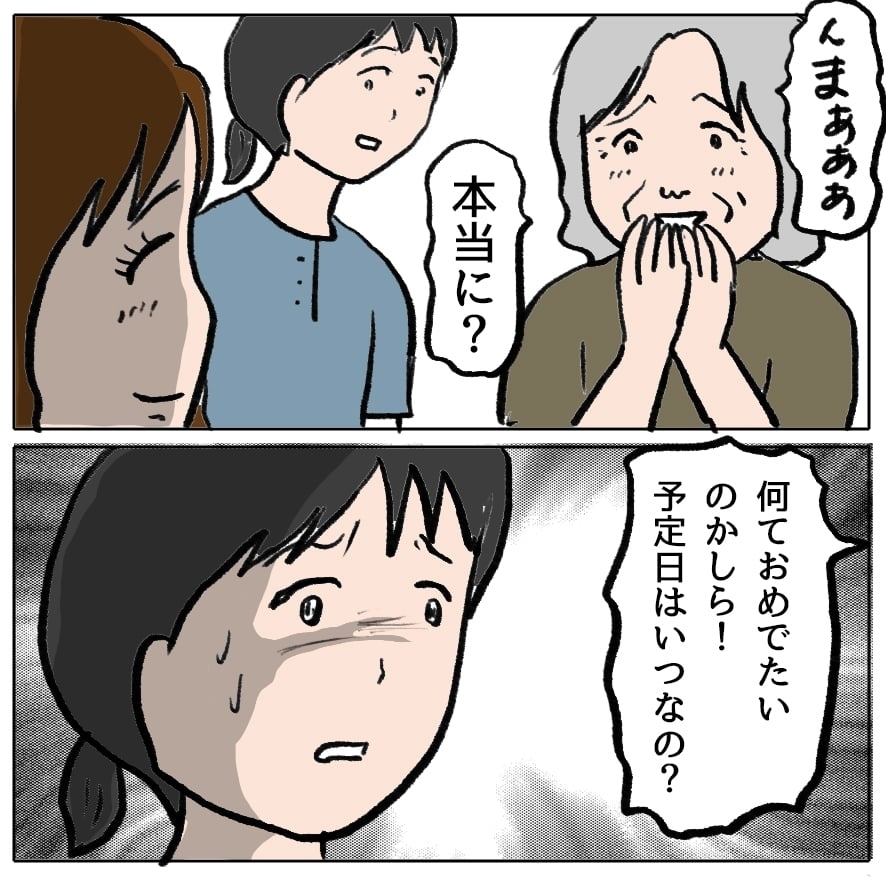 義弟の嫁が憎い！若さへの嫉妬心から、義母との関係にも亀裂が…