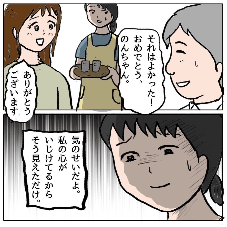 義弟の嫁が憎い！若さへの嫉妬心から、義母との関係にも亀裂が…