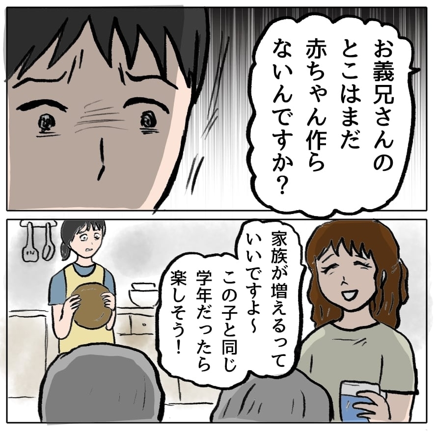 義弟の嫁が憎い！若さへの嫉妬心から、義母との関係にも亀裂が…