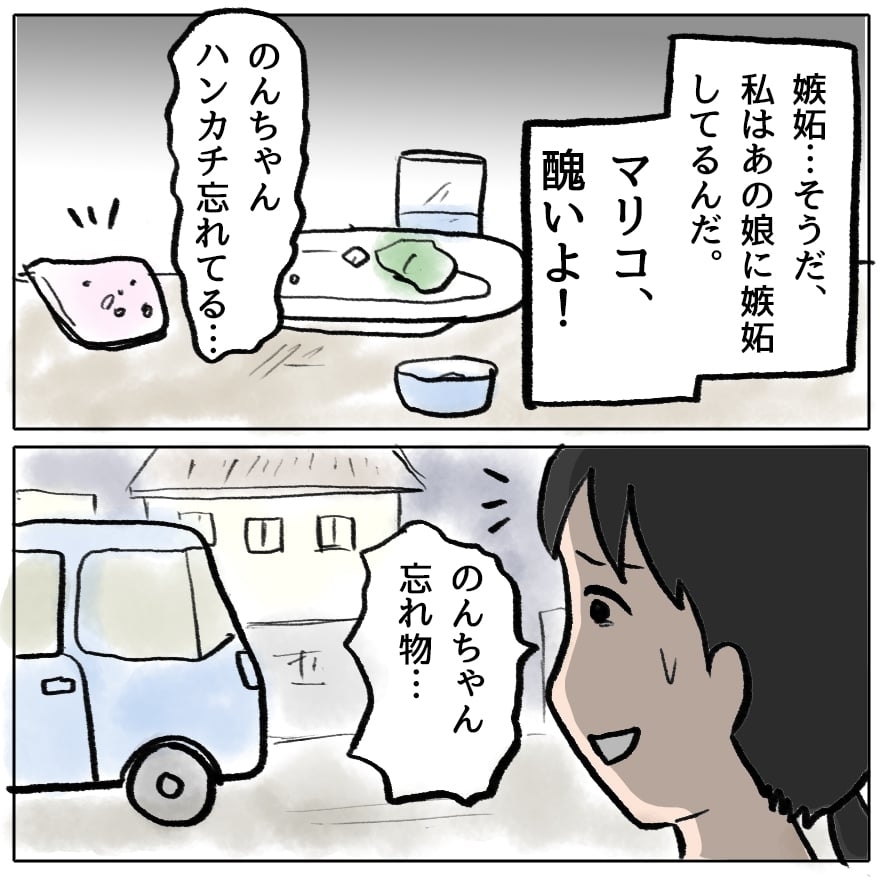 義弟の嫁が憎い！若さへの嫉妬心から、義母との関係にも亀裂が…